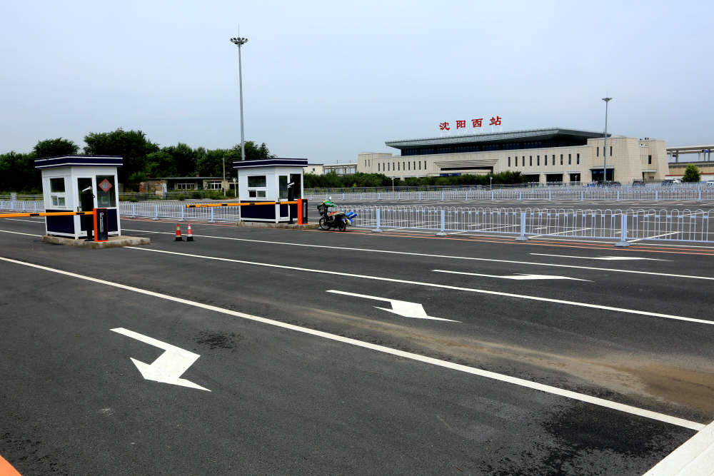 京沈高铁沈阳西站建成并通车