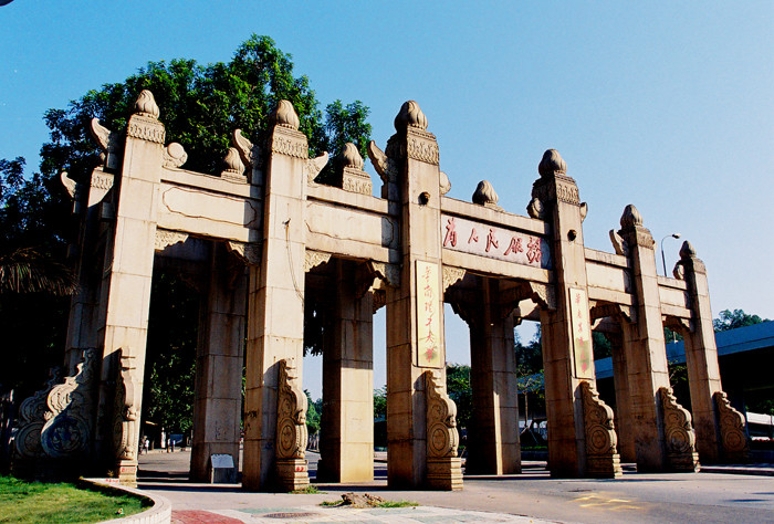 华南联合大学理工学院,岭南大学理工学院工科系及专业,广东工业专科