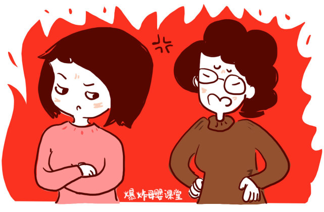 她气死已自己准备经做来的女儿好了回不