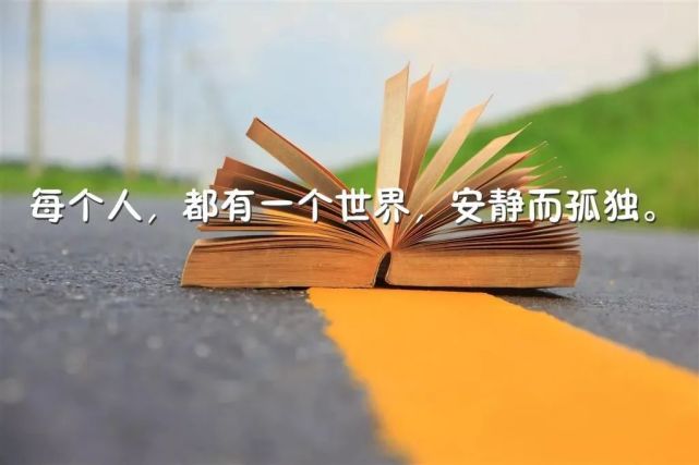 天氣晴朗心情好的句子發朋友圈早上美好心情朋友圈短語圖片配圖