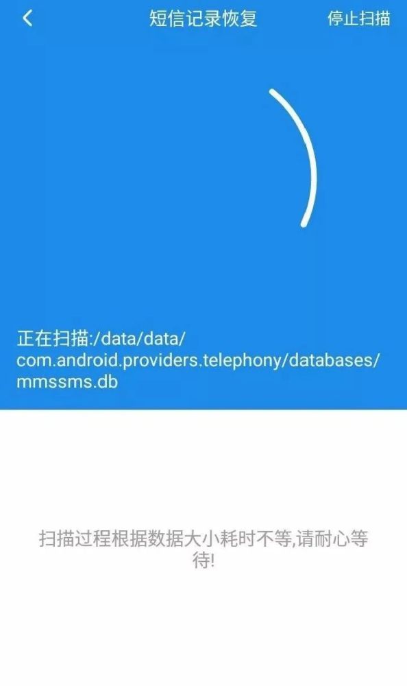 聊天微信网上恢复记录是真的吗_网上恢复微信聊天记录是真的吗_恢复微信聊天记录可信吗