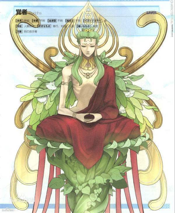 fate系列是如何限制印度系从者的战力的