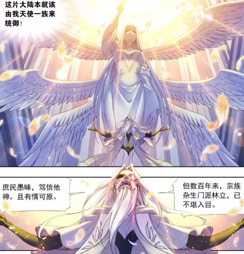 斗罗大陆顶级天赋的他如果不是为何连封号斗罗都无法突破