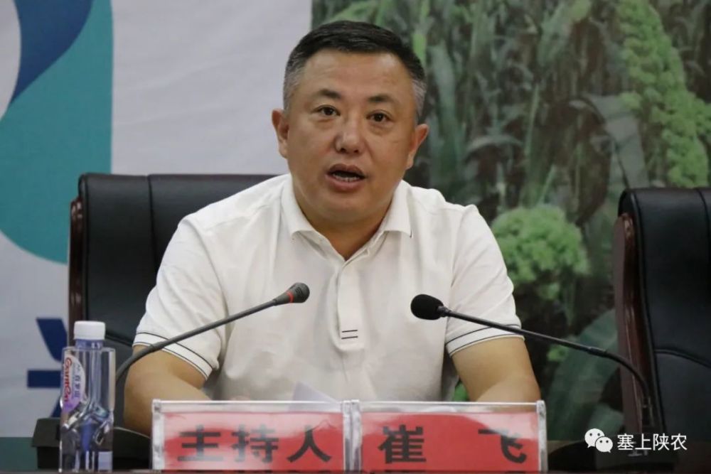 米脂小米区域公用品牌建设推进会举行