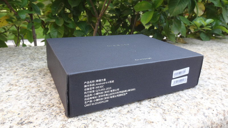 作为一款价格二百余元的网络机顶盒有这么精细的外包装我还是第一次