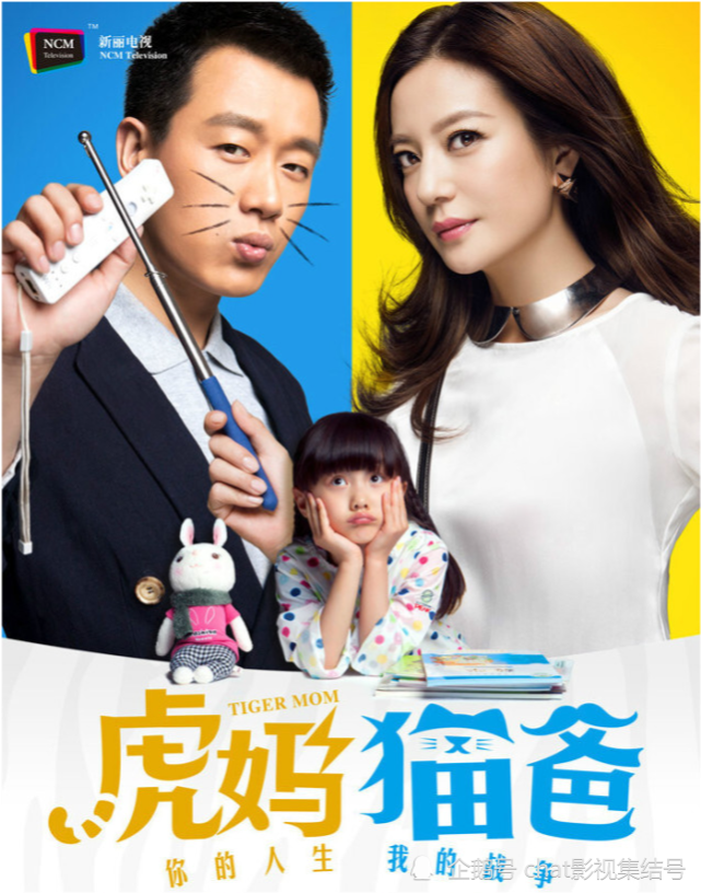 都市育儿剧起跑线杀青刘涛李光洁领衔主演都是实力派