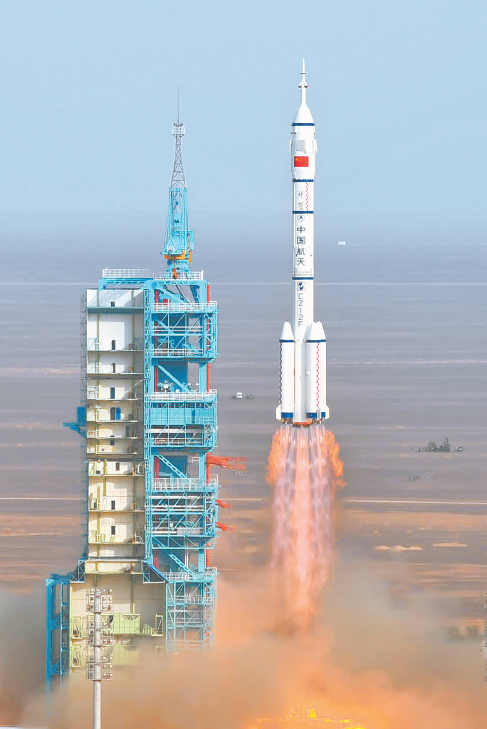 航天器|我国可重复使用试验航天器成功返回着陆，“神箭”时隔四年重出江湖！