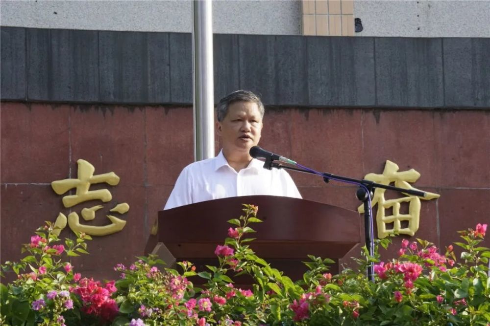 浏阳一中一起来读读校长寄语吧开学典礼上校长的"讲话"浏阳一中,二中