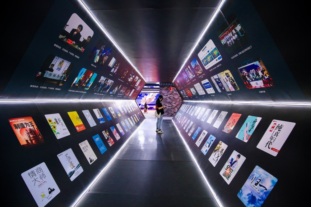 网络文学|“网络文学＋”大会开幕 国内网络文学作者已有近两千万人