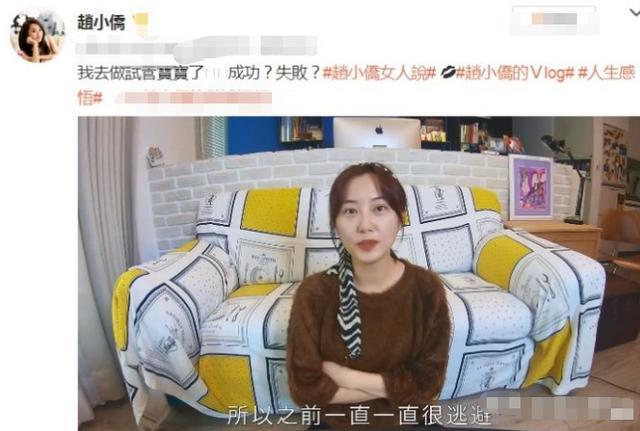 陈乔恩|陈乔恩闺蜜现状唏嘘，嫁大12岁丑男，中年为生子亲手扎20针