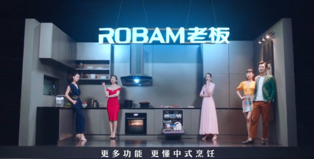 看完老板电器的魔性广告,就只想要拆拆拆