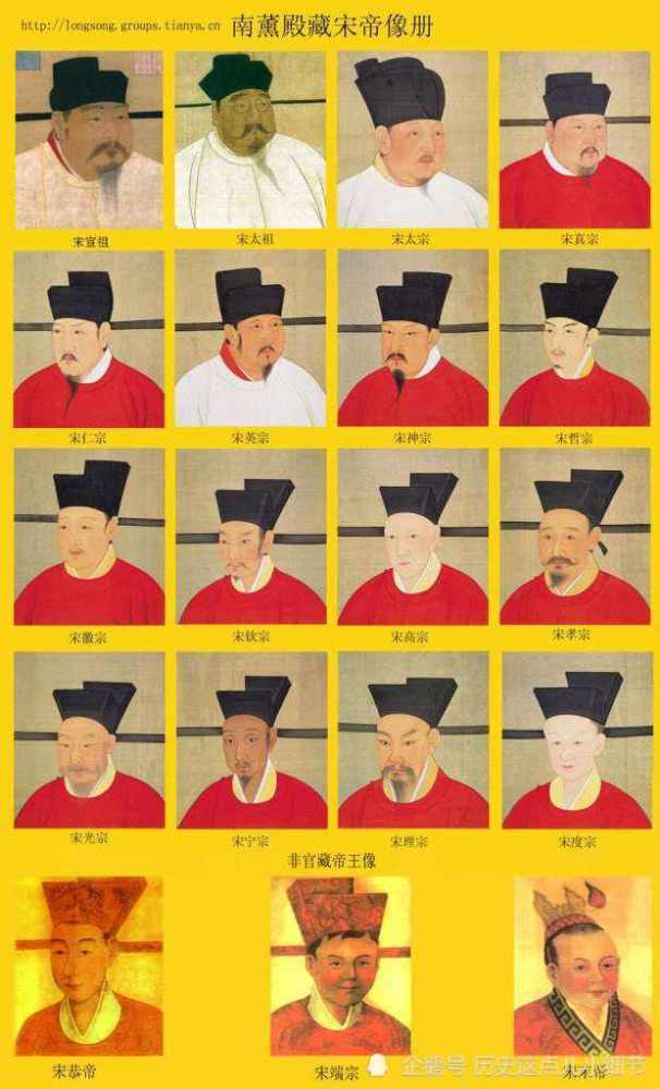 孝宗赵晊,宋光宗赵惇,宋宁宗赵扩,宋理宗赵昀,宋度宗赵秖,宋恭宗赵显