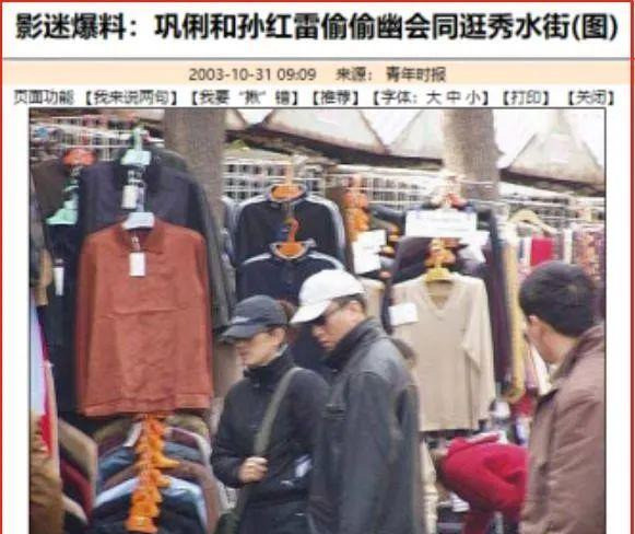 巩俐|女皇巩俐情路不畅，陪张艺谋苦熬7年无名分，嫁71岁老公生活甜蜜