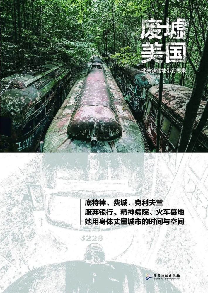 人类灭绝|这是人类灭绝后的美国