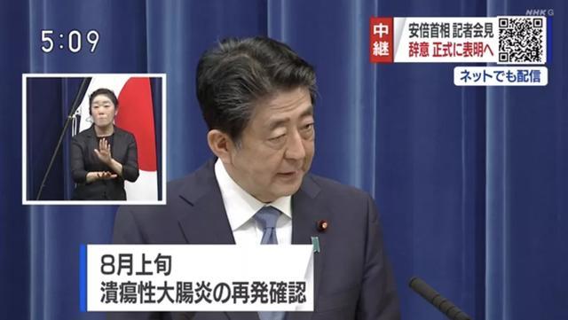 溃疡性结肠炎|得了让日本首相两次辞职的疾病后，保险公司告诉我必须结肠全切才能理赔