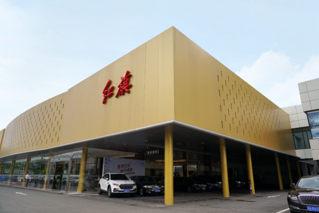 探访打卡新元素第一家红旗体验中心