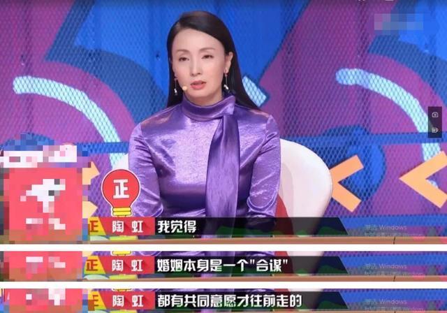 徐峥|徐峥陶虹开放式婚姻：丈夫约会美女绯闻乱，声言身体出轨都不是事
