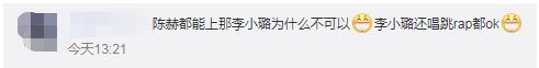 陈赫|又“翻车”！5年，他总摆脱不了“渣男”标签