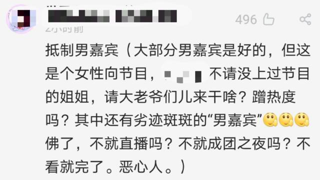陈赫|又“翻车”！5年，他总摆脱不了“渣男”标签