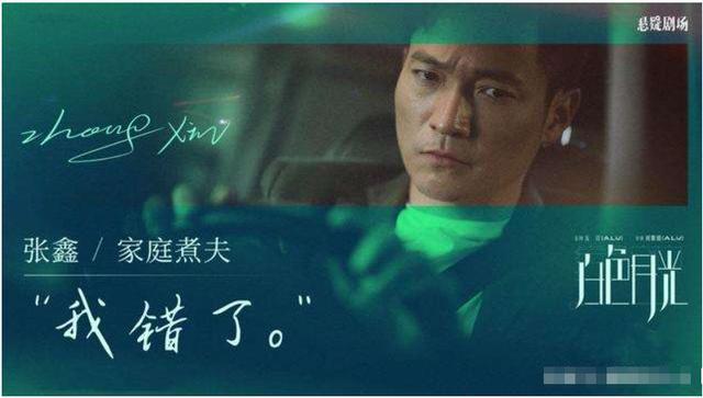 陈赫|又“翻车”！5年，他总摆脱不了“渣男”标签