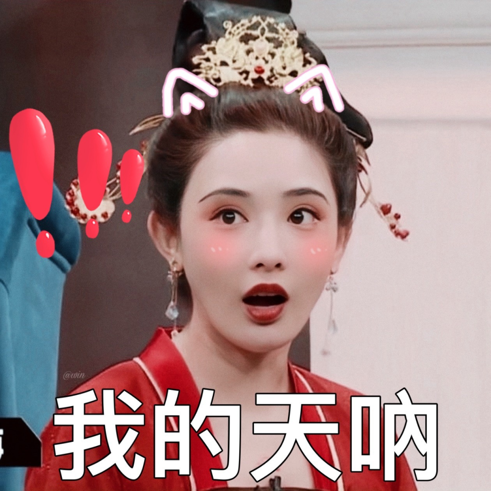 平平无奇的"沙雕小天才"彭小苒,不愧是粉丝们的快乐源泉