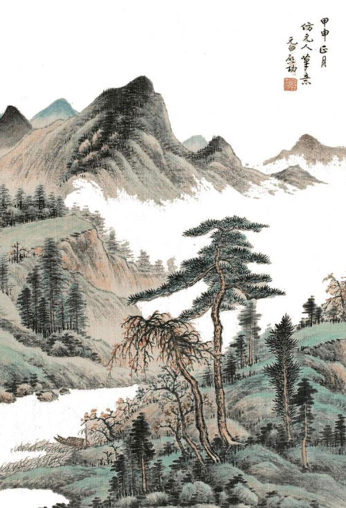 王维|【古文探奇】山中与裴迪秀才书-王维
