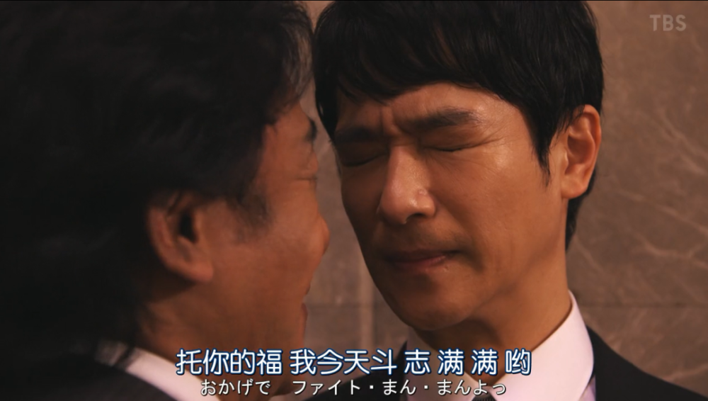 半泽2 第6 7话 半泽 大和田又出名言 你看懂 贷款也是好心 不贷也是好心 是什么意思了吗 腾讯新闻