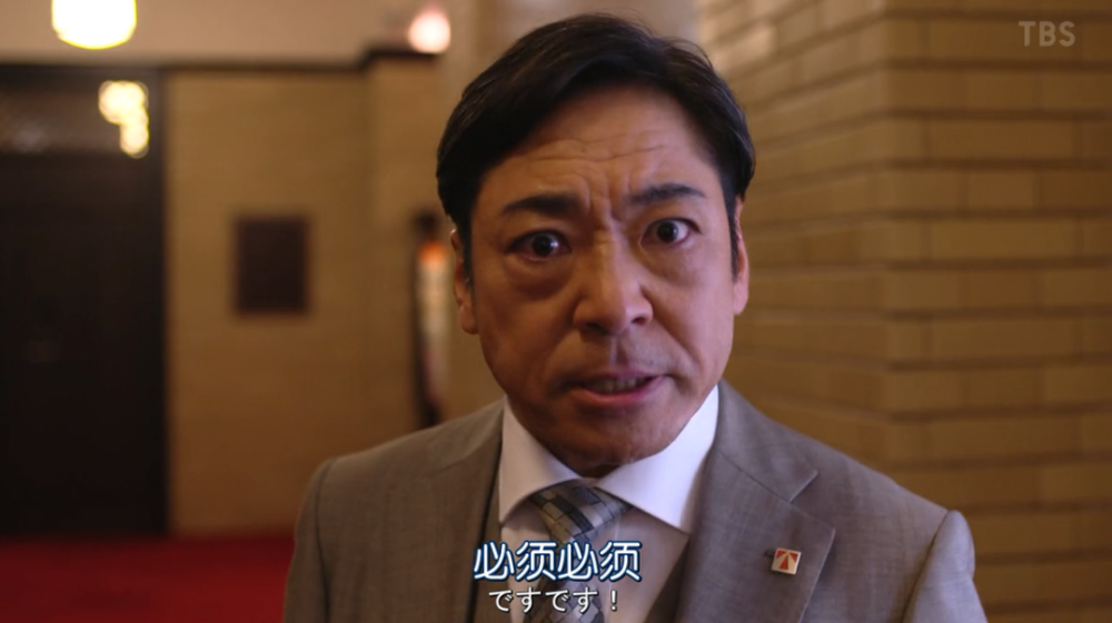 半泽2 第6 7话 半泽 大和田又出名言 你看懂 贷款也是好心 不贷也是好心 是什么意思了吗 腾讯新闻