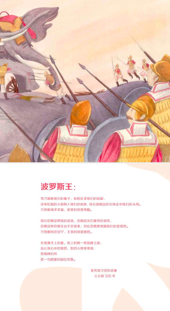 动物来信|儿童文学作家常立老师，收到了一摞动物的来信