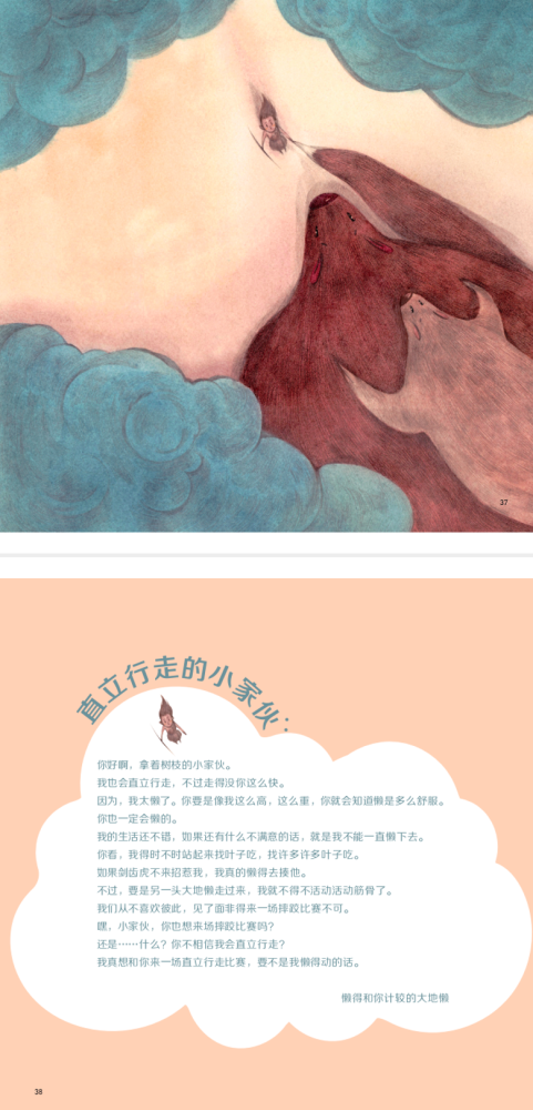 动物来信|儿童文学作家常立老师，收到了一摞动物的来信