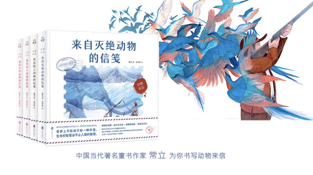 动物来信|儿童文学作家常立老师，收到了一摞动物的来信