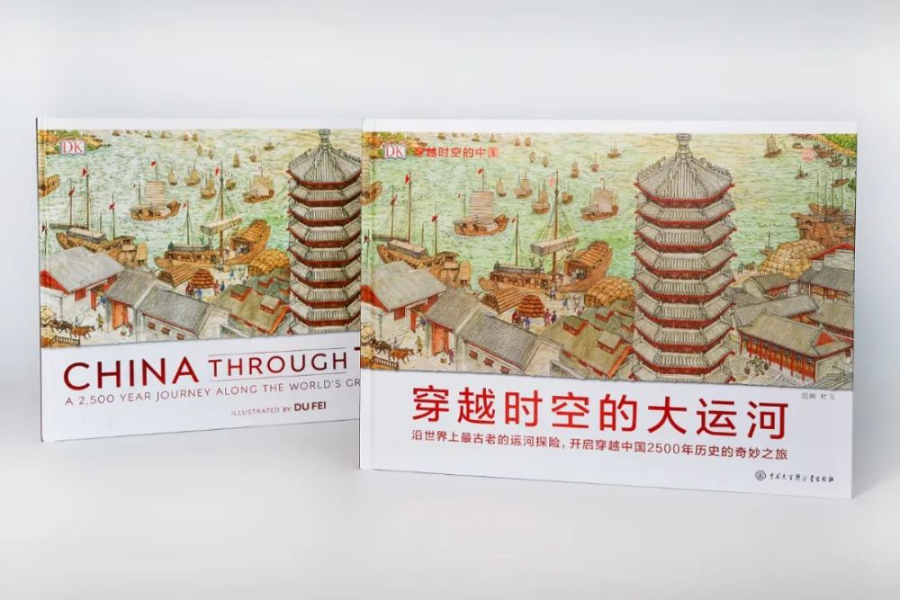 中国大百科全书出版社|把大运河装进小程序？这样读书，闻所未闻！