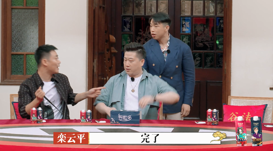 德云社团|装傻抖机灵？德云社团综不讨喜的还是他