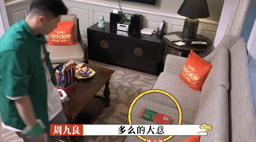 德云社团|装傻抖机灵？德云社团综不讨喜的还是他