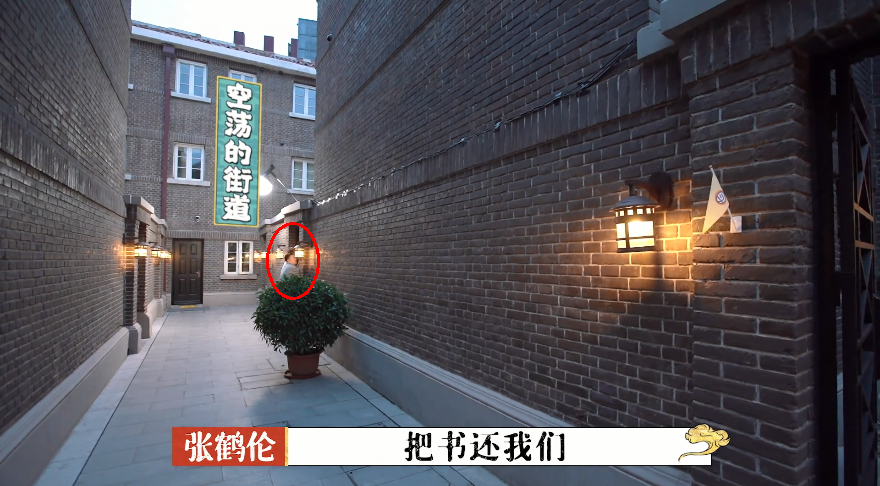 德云社团|装傻抖机灵？德云社团综不讨喜的还是他