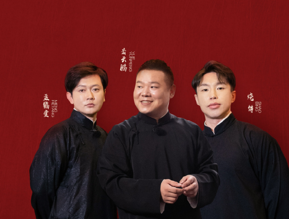 《德云斗笑社》爆笑来袭,期期有寓意,这些徒弟们太有意思了