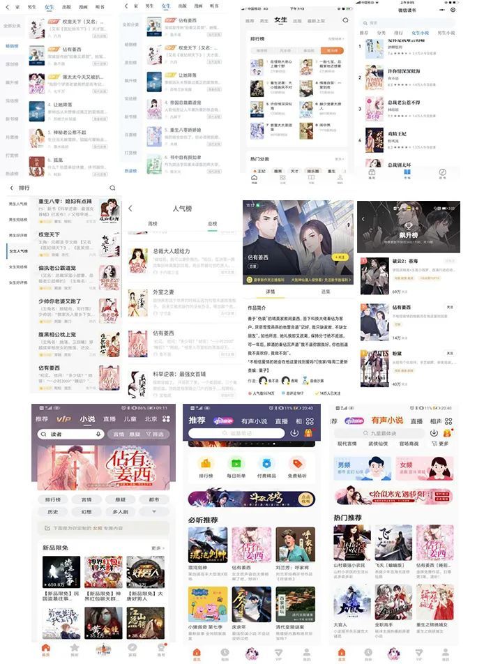 香网|香网当红花旦鱼不语，版权衍生多栖开花