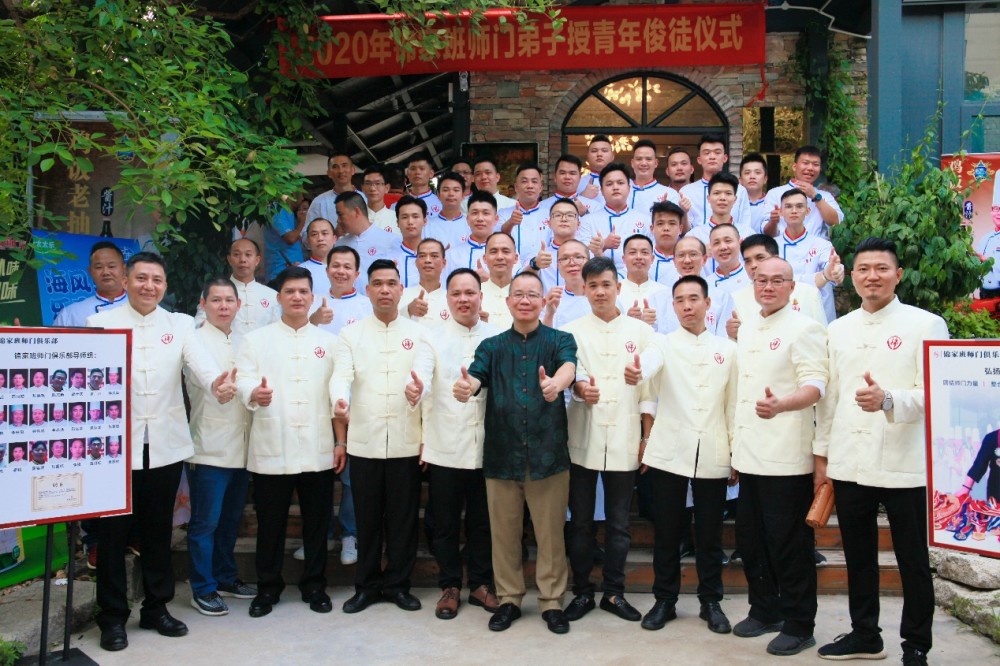 宗师|锦家班青年俊徒授徒活动举行 弘扬粤菜文化