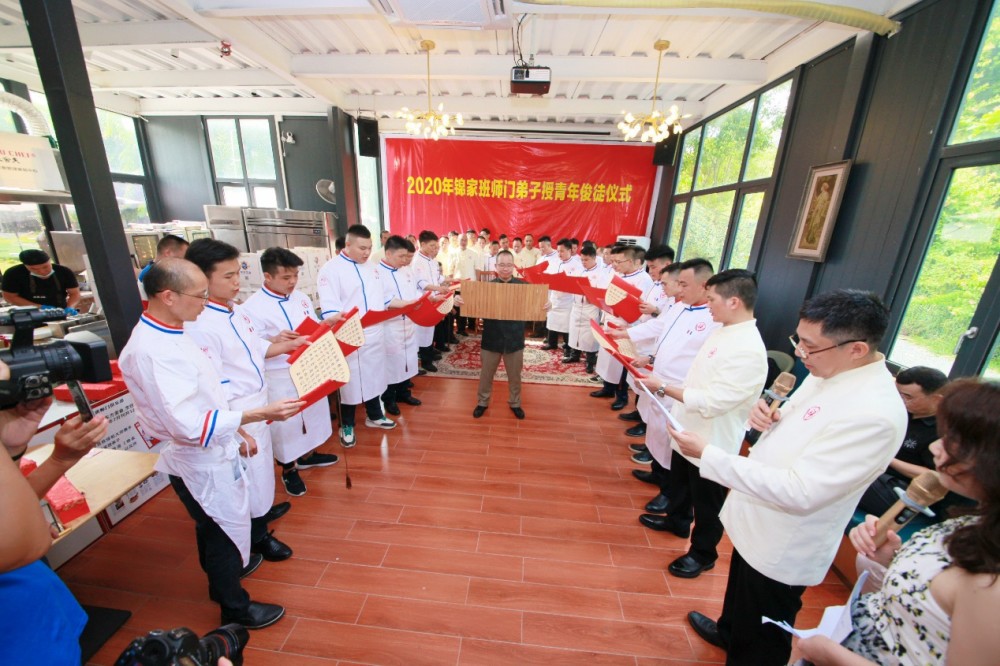 宗师|锦家班青年俊徒授徒活动举行 弘扬粤菜文化