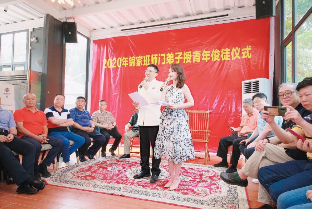 宗师|锦家班青年俊徒授徒活动举行 弘扬粤菜文化