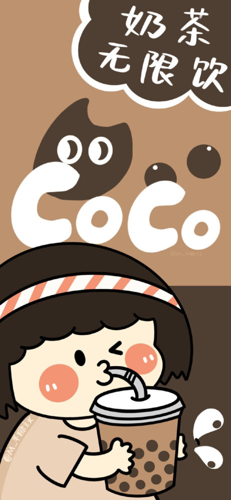 零食控女孩专属福利99cute壁纸