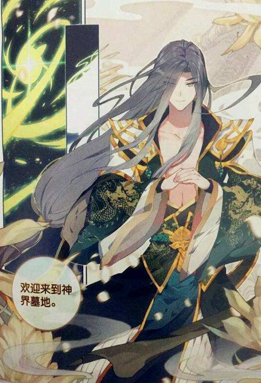 终极斗罗:钱磊才是逆天的潜力股,差点召唤神王,蓝轩宇都做不到