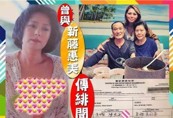 77岁陈惠敏新婚!16岁入帮会,曾称霸尖沙咀,小弟众多一呼百应