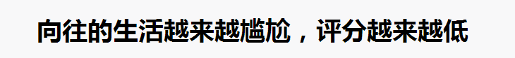 浪姐|好好一个综艺搞成“注水猪肉”，节目组还有没有良心啊