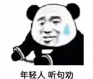 浪姐|好好一个综艺搞成“注水猪肉”，节目组还有没有良心啊