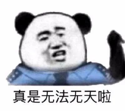 浪姐|好好一个综艺搞成“注水猪肉”，节目组还有没有良心啊