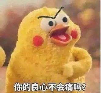 浪姐|好好一个综艺搞成“注水猪肉”，节目组还有没有良心啊