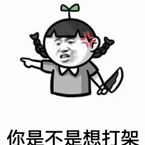 浪姐|好好一个综艺搞成“注水猪肉”，节目组还有没有良心啊