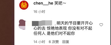 浪姐|好好一个综艺搞成“注水猪肉”，节目组还有没有良心啊