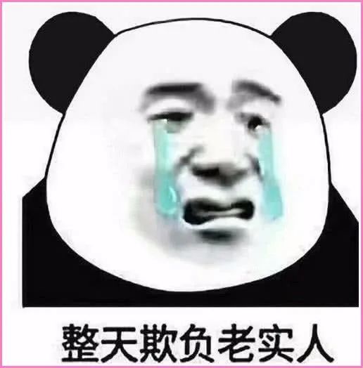 浪姐|好好一个综艺搞成“注水猪肉”，节目组还有没有良心啊